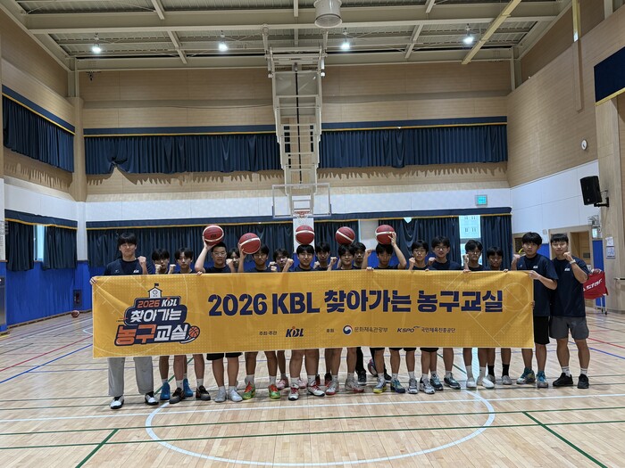 [KBL 찾아가는 농구교실] 광주 출...