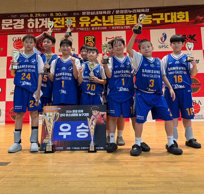 충주 삼성 U11, 신구 조화 앞세워...