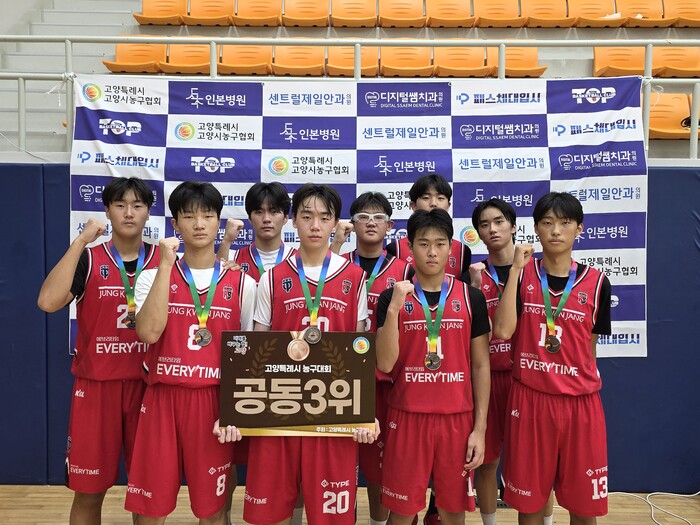‘끝없는 도전 그리고 성장’ 파주운정...
